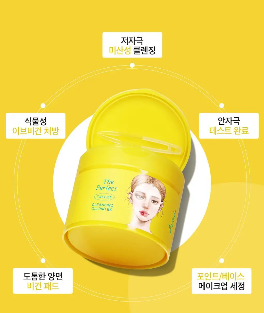 [한장클렌징]아리얼 더 퍼펙트 클렌징 오일 패드 EX 60매 상세페이지 10